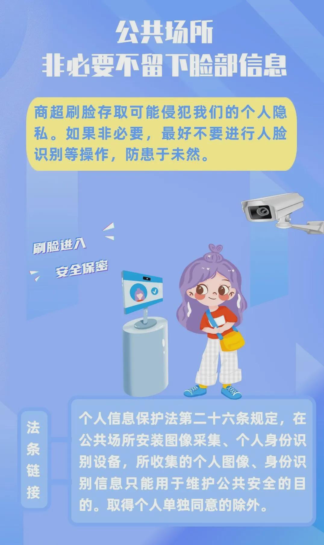 宿舍直播泛滥，谁来守护我们的隐私边界？