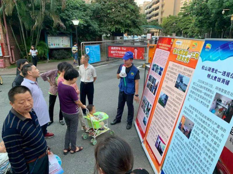 携手共创安全社区，入户登记即将启动，请广大居民积极配合