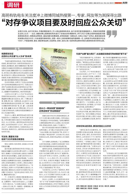 宁波市监，理发一次花费6万，回应公众关切