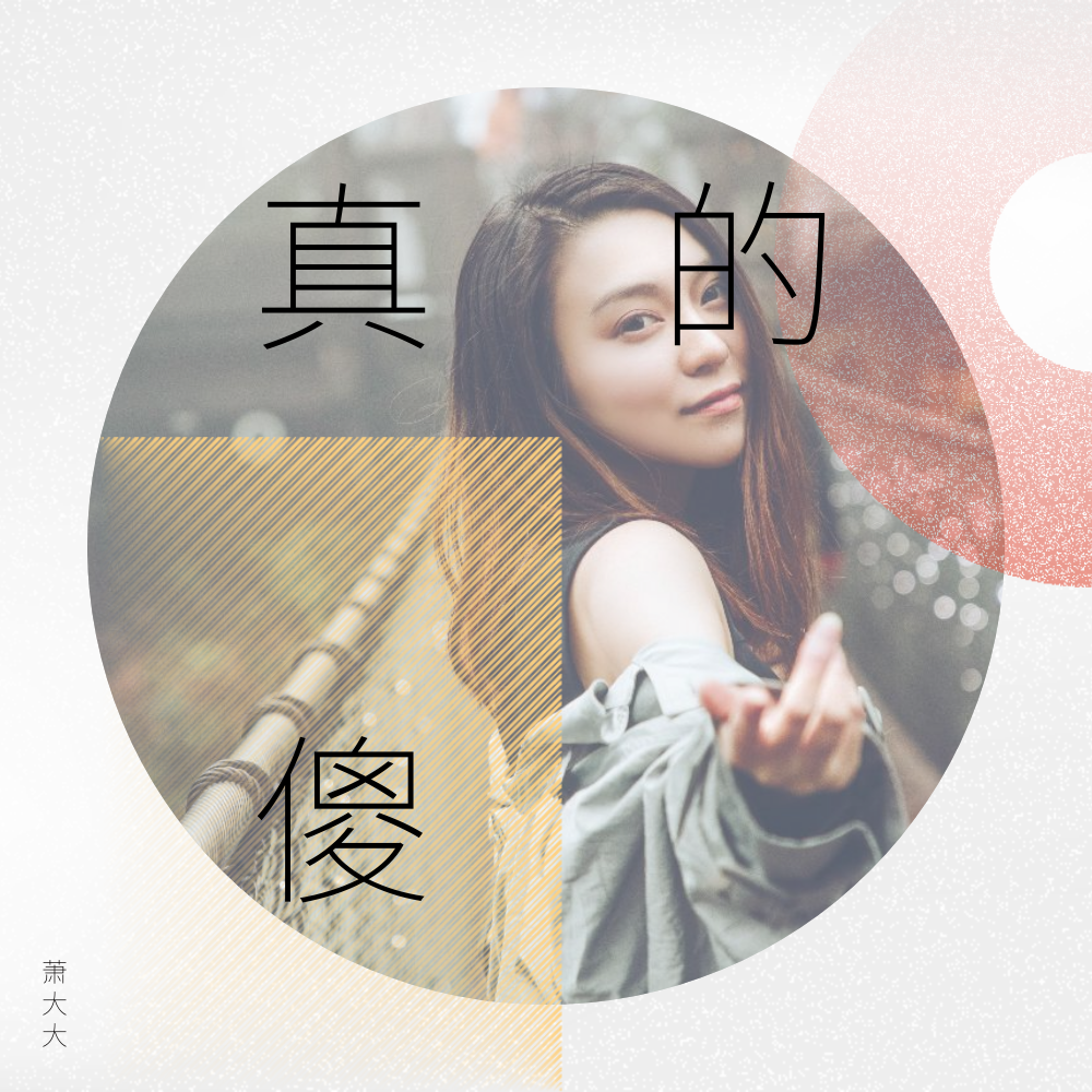 老了，真的会变傻吗？科学视角下的认知老化探讨