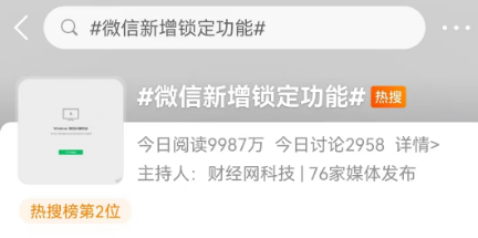 网友热议，骑手屏蔽顾客功能引争议—俩名额太少，公平与效率的权衡