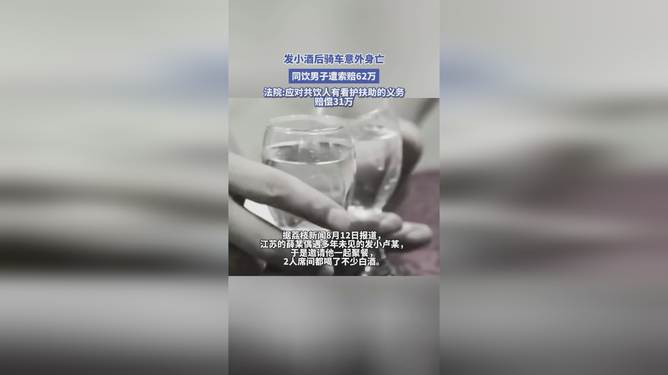 大爷意外之酒入ICU,一次关于节俭与安全的深刻反思 大爷意外之酒入ICU,一次关于节俭与安全的深刻反思