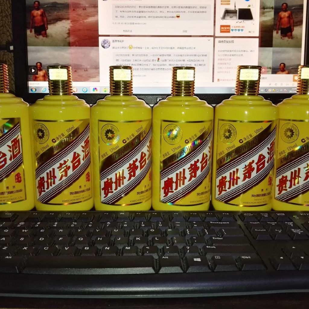 药中茅台，片仔癀价格大跌背后的市场风云