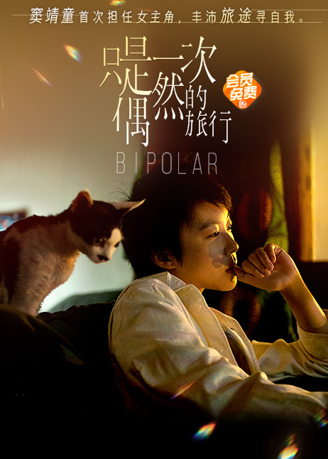 网约车司机中途赶客，乘客秒懂下车，一次不愉快的旅程