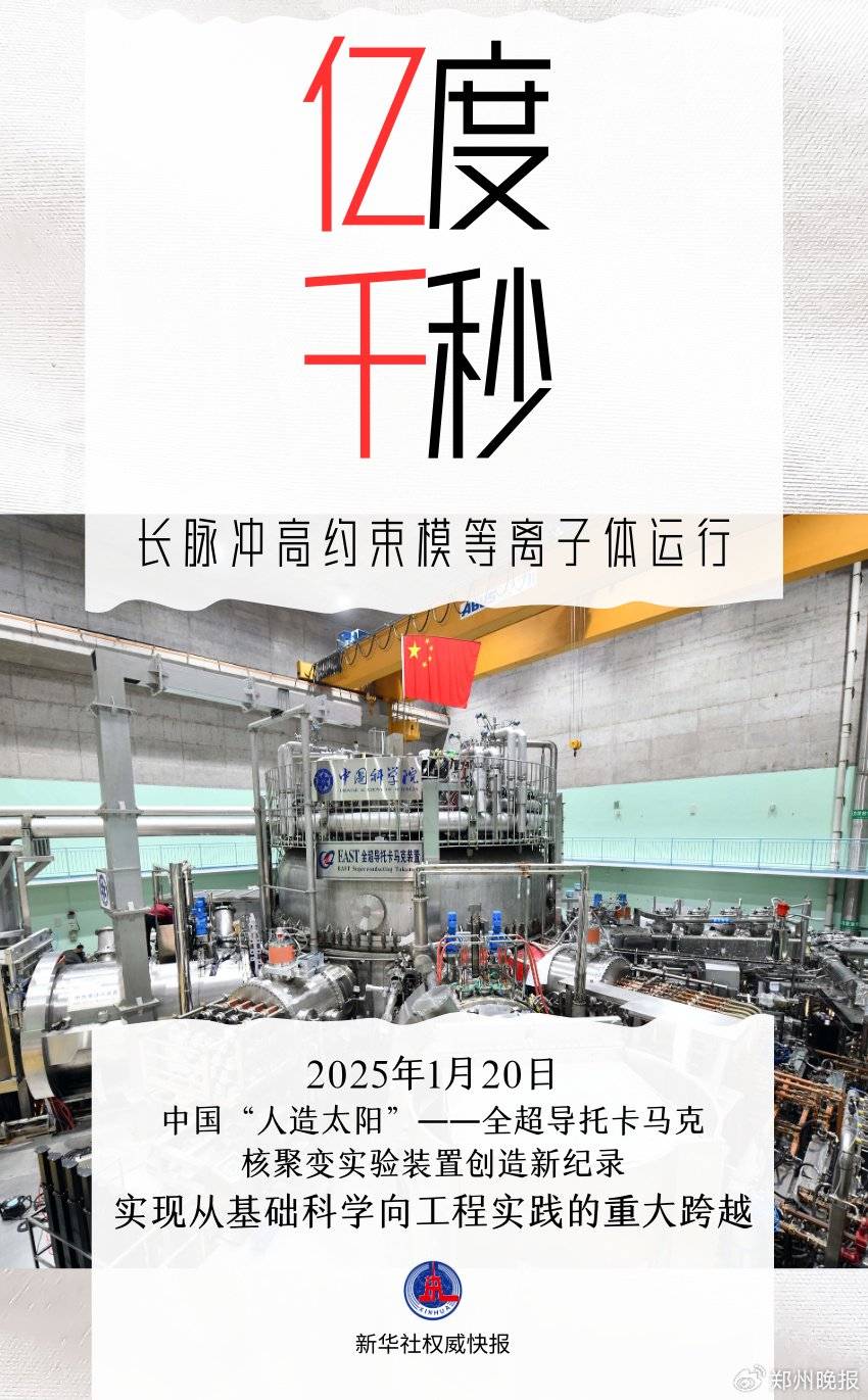 大湾区巨龙合体，6000吨毫米级精准对接的科技奇迹