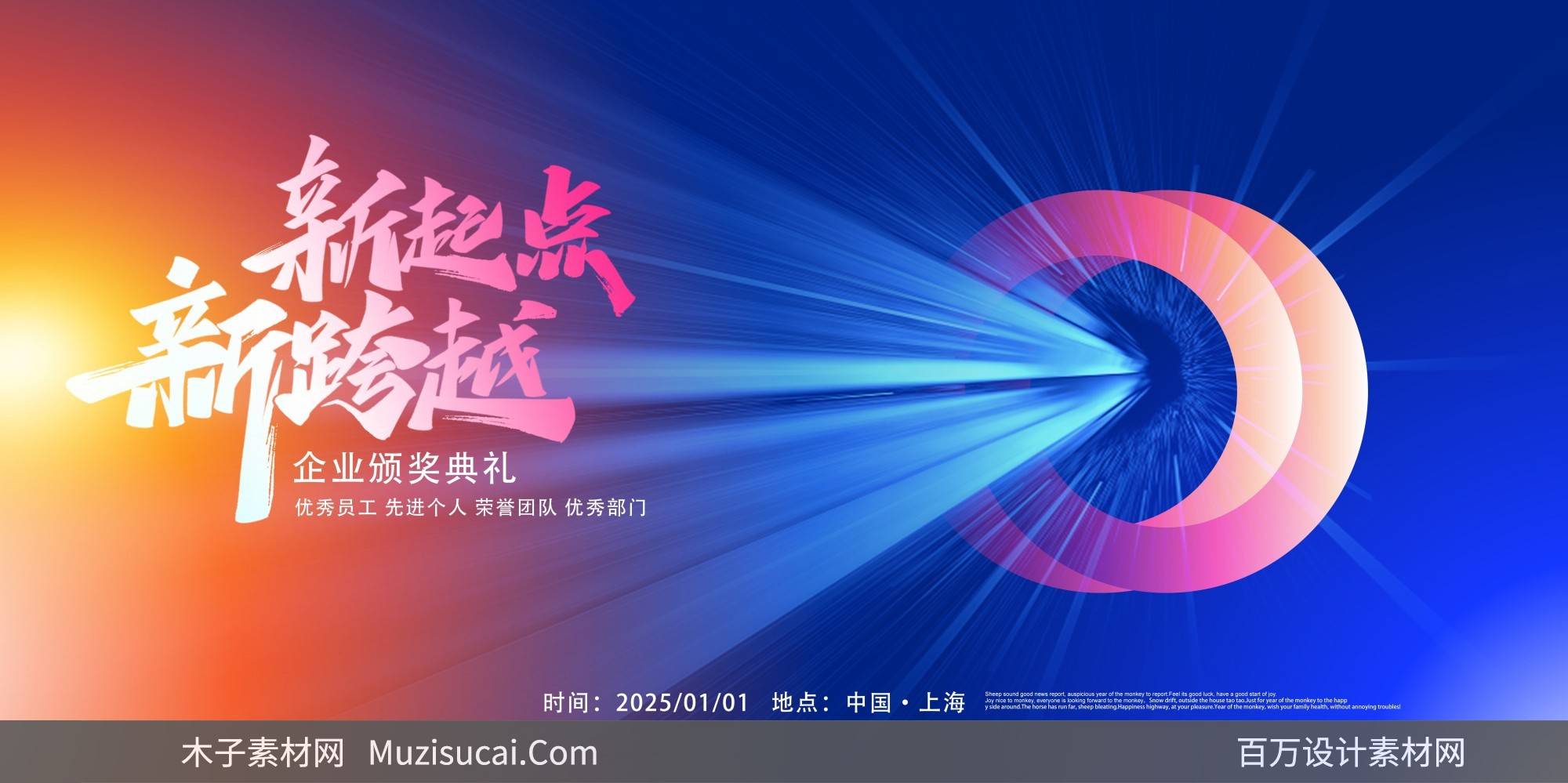 宇树科技，引领未来—H2仿生人形机器人震撼发布