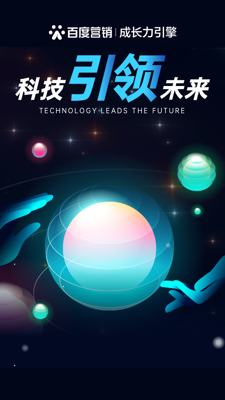 宇树科技，引领未来—H2仿生人形机器人震撼发布