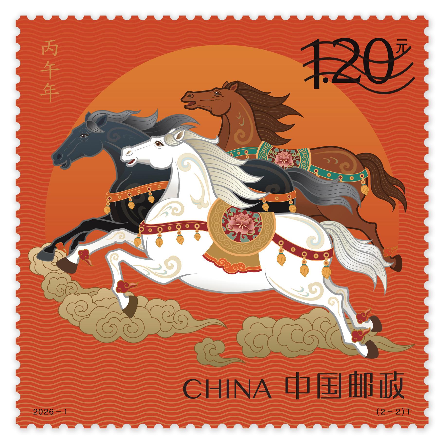 马年邮票的荣耀时刻，大众评审选出的设计揭秘