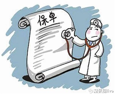 孕检低风险下的意外,唐氏儿出生与保险拒赔的困境 孕检低风险下的意外,唐氏儿出生与保险拒赔的困境