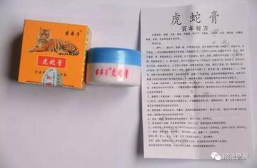 警惕!国家卫健委提醒,切勿盲目购买直播带货的网红神药 警惕!国家卫健委提醒,切勿盲目购买直播带货的网红神药