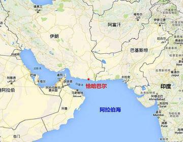 伊朗与巴基斯坦外长通电话，深化合作，共谋地区和平与发展