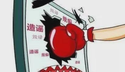 谣言止于智者，揭露四川达州大竹县洪灾不实信息