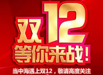 餐厅丝袜奶茶真有丝袜？一场误会还是营销新招？