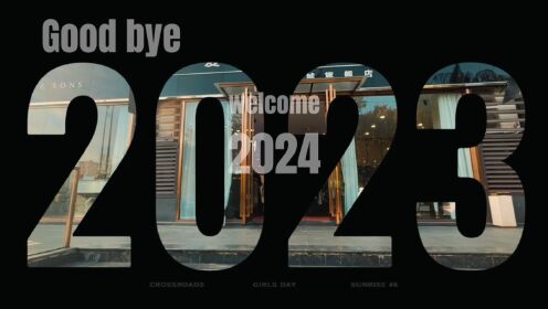 鸟巢的繁忙日程，从2023到2027的非凡之旅