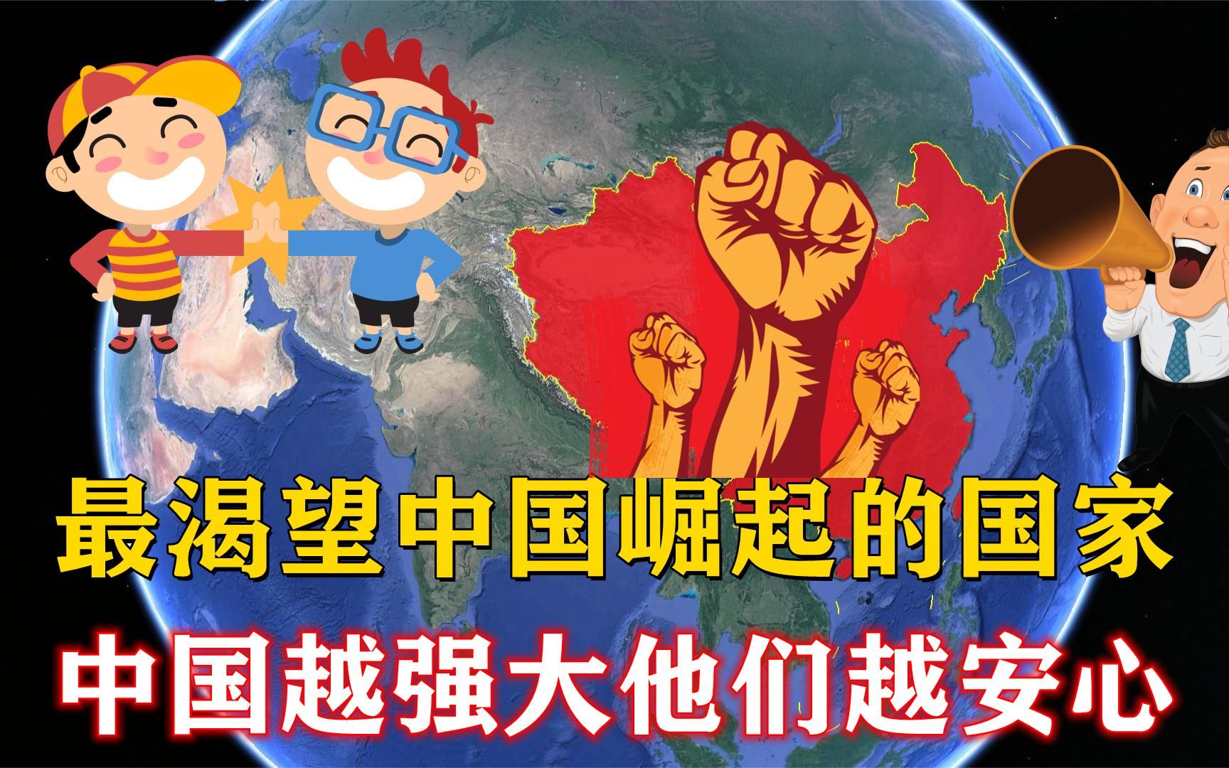 新加坡总理眼中的中国，一个已经崛起的强国