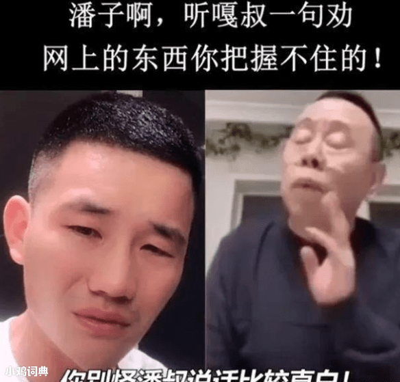 嘎子哥限高风波，1400万执行案的背后