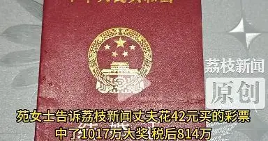 丈夫中1000万变心离婚案将择期再审，法律与情感的纠葛