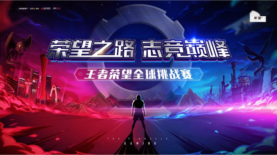 苏超决赛十三太保南京团建记，团结一心，共赴荣耀之旅