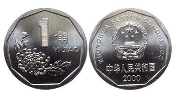 疯狂的硬币收藏，美国一男子的500万枚5美分硬币之旅