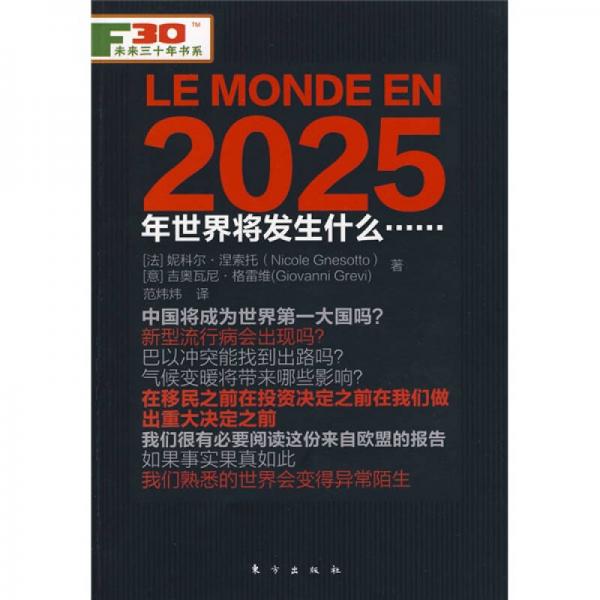 2025年,1744元—大学生月均生活费的现实与挑战 2025年,1744元—大学生月均生活费的现实与挑战