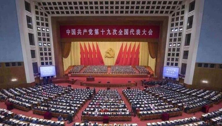 党的二十届四中全会，开启全面建设社会主义现代化国家新征程的里程碑