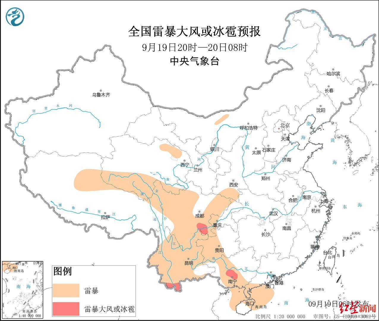 寒潮来袭，多地气温将刷新下半年新低