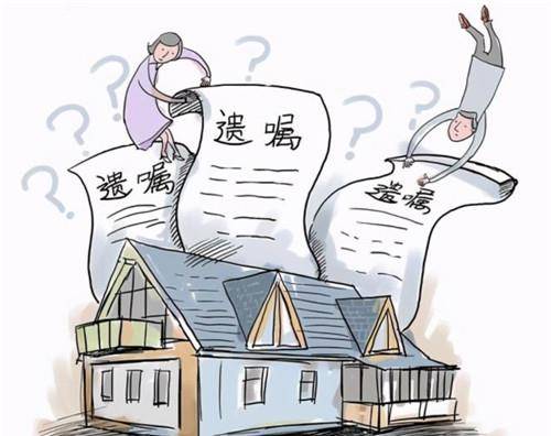 遗嘱效力探析，继承人名字写错对自书遗嘱的影响