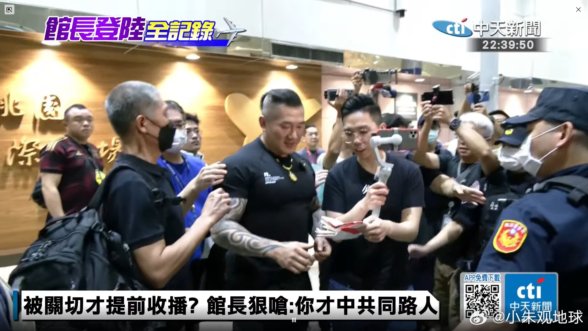 台网红馆长因当归咖啡事件引发热议，传统与创新的碰撞与反思