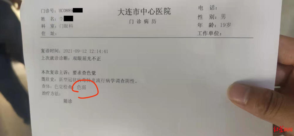 色弱学生被退学，应重新审视高考体检结果的重要性与公正性