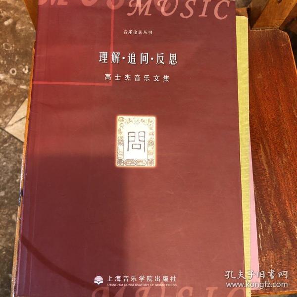 成都青旅年龄门槛现象，理解与反思