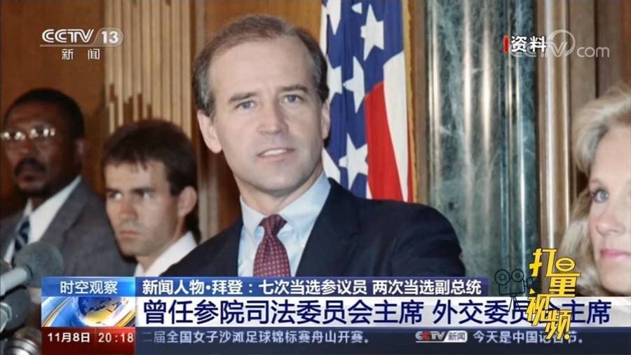 拜登总统的抗癌之路,勇敢面对,积极治疗 拜登总统的抗癌之路,勇敢面对,积极治疗