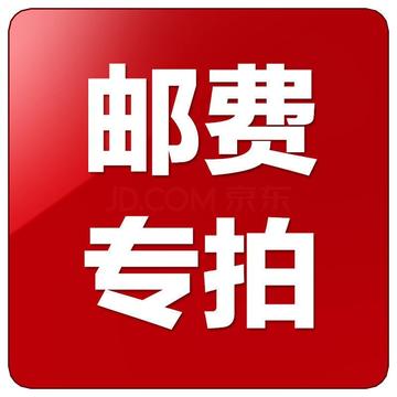 邮费奇迹，从999元到0元，快递72小时飞抵西藏的奇幻之旅