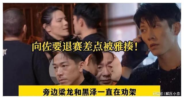 鸡排哥的窒息时刻，一场意外的合影风波