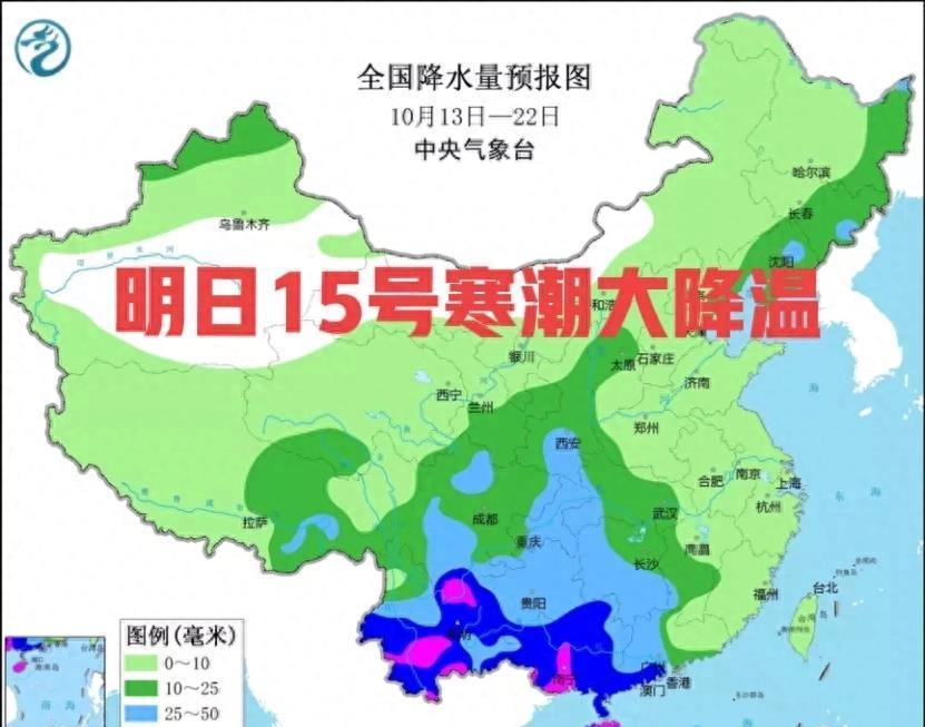 近期降温对秋收秋种的影响分析