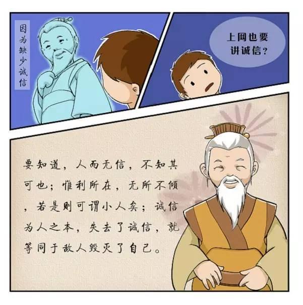 网民摆拍涉三秋生产视频被通报，网络诚信与责任的重要性