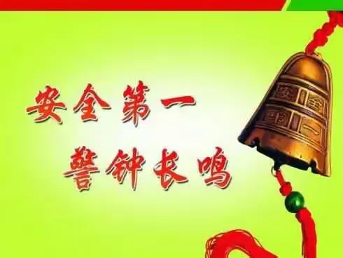 公园捡的红豆千万不要吃，安全与健康的警醒