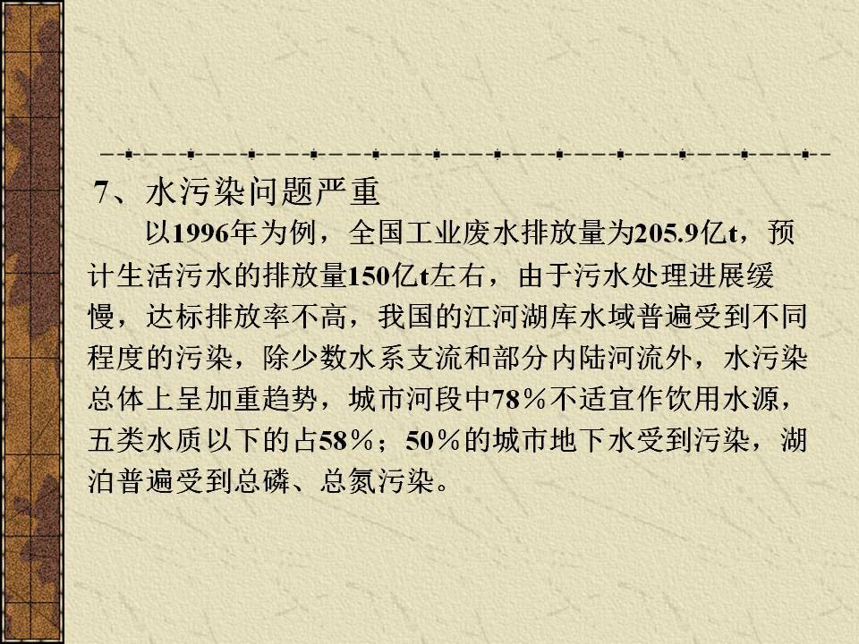 安徽一职校自来水变色引关注，水质污染疑云待解