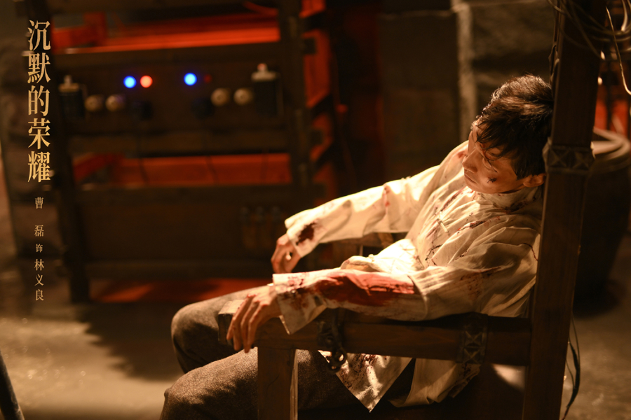 台湾观众眼中的沉默的荣耀，于和伟的深情对话与文化共鸣