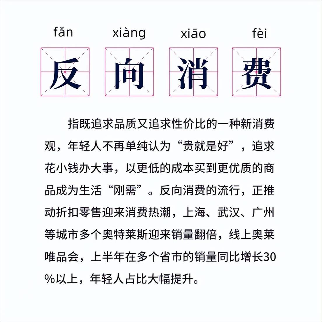 双11的买买买与退退退，消费狂欢背后的理性反思