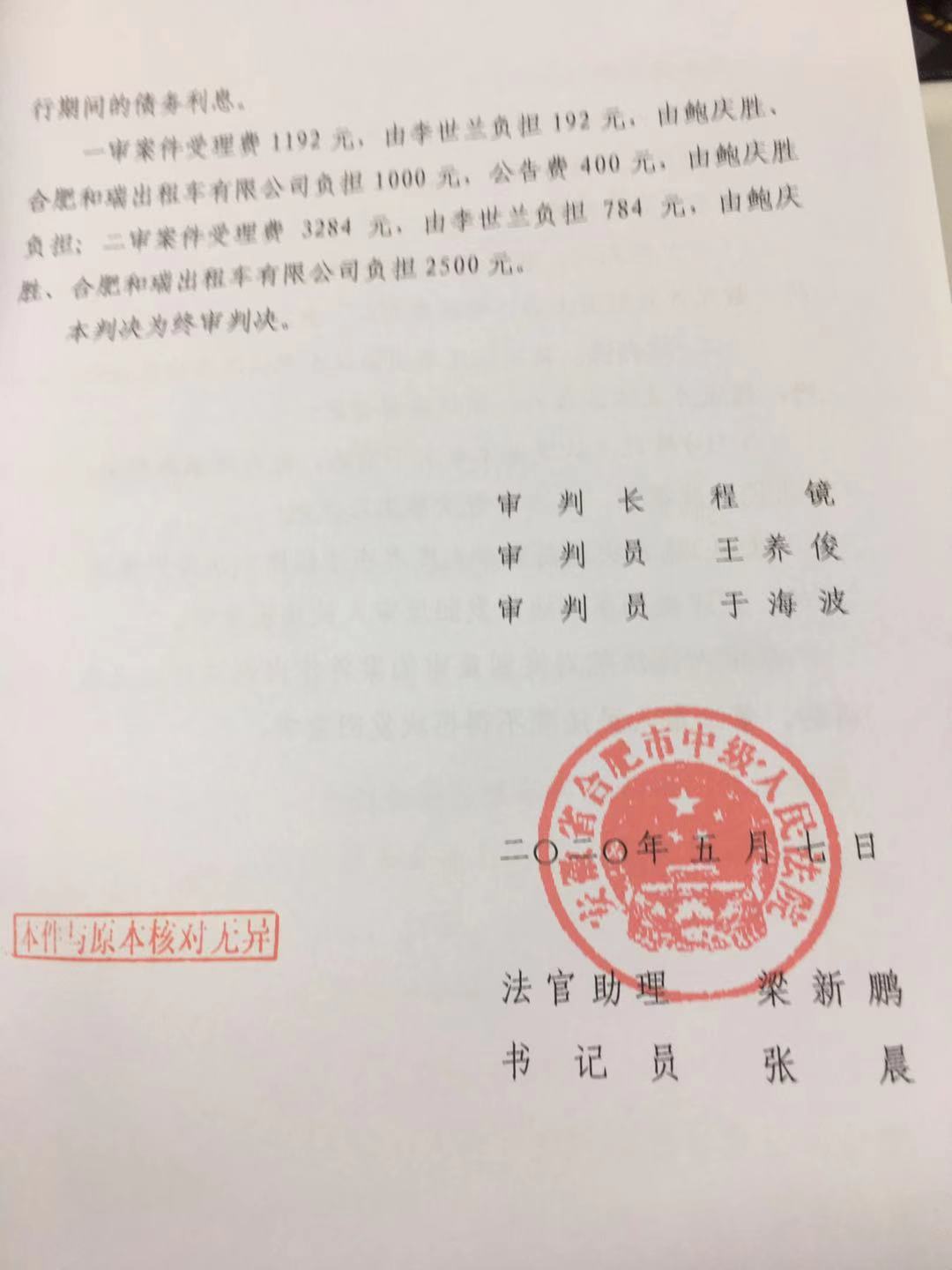 同行者野钓溺亡，索赔70万遭法院驳回，责任与自由选择的边界