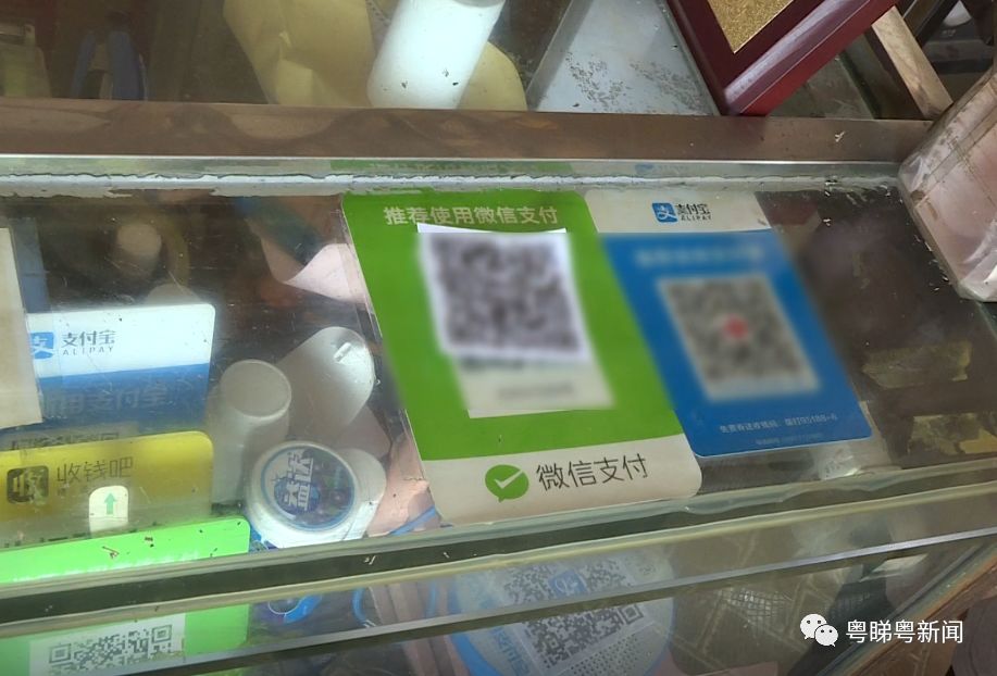 男子为还网贷偷换商户收款码，终陷法网—一场因贪念引发的悲剧