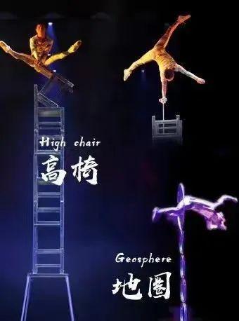 草原上的纸片舞，一场视觉与心灵的盛宴