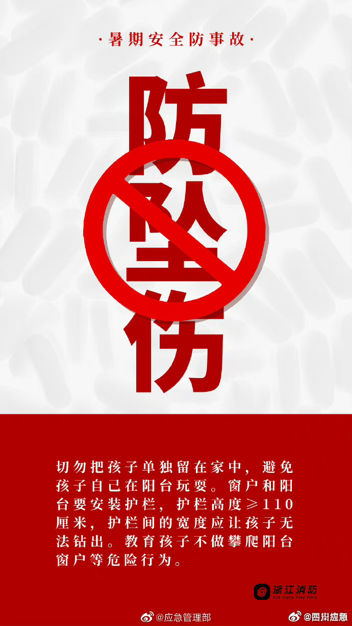 公园捡的红豆千万不要吃，安全与健康的警醒