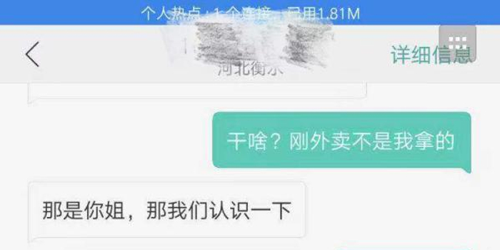 网友热议，骑手屏蔽顾客功能引争议—俩名额太少，公平与效率的权衡