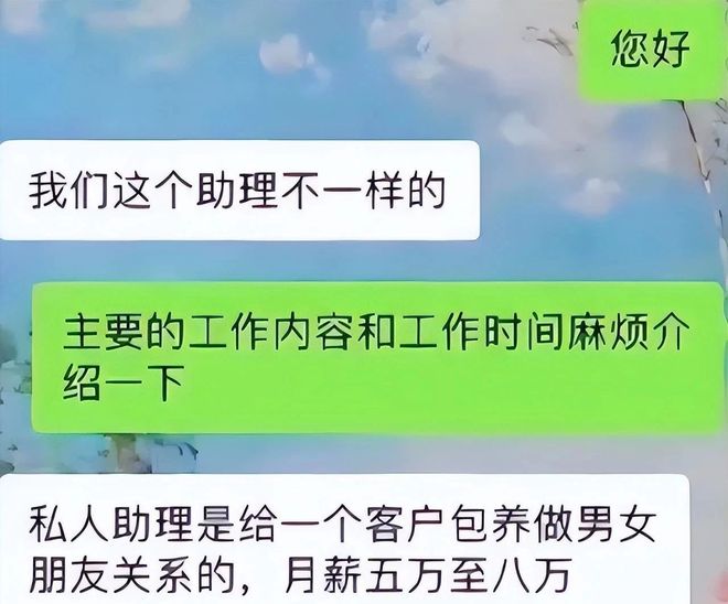 BOSS直聘回应前台被列竞招职位，重塑职场性别平等新视角