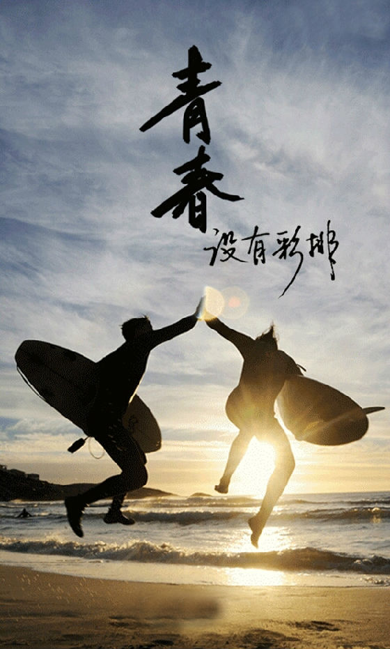 青春无畏，逐梦全运—新时代青少年在竞技场上的蜕变