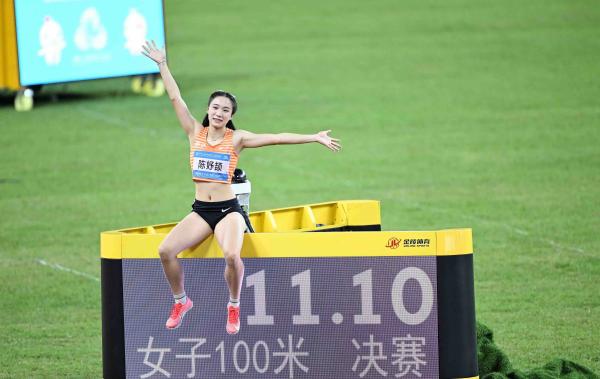 陈妤颉全运会女子200米夺冠,速度与坚持的双重胜利 陈妤颉全运会女子200米夺冠,速度与坚持的双重胜利