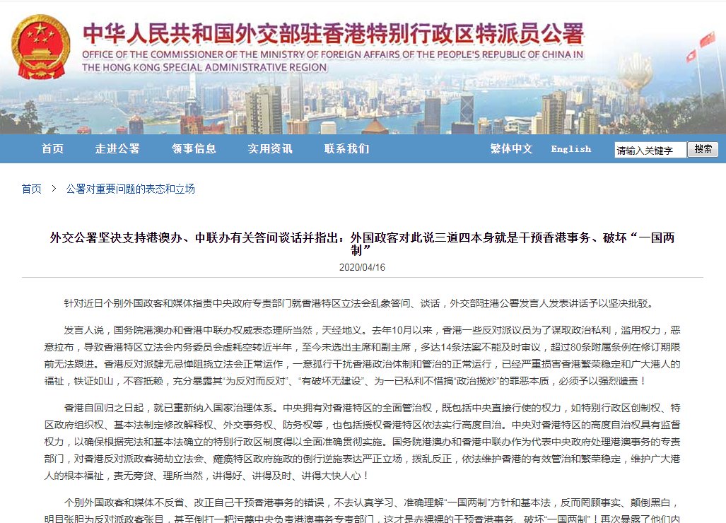 携手化解分歧，共筑合作新局—中方对荷方主动暂停行政令表示欢迎