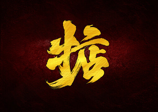 燃爆全场!第十五届运动会开幕式亮点大揭秘,掂!这十大亮点让你直呼过瘾 燃爆全场!第十五届运动会开幕式亮点大揭秘,掂!这十大亮点让你直呼过瘾