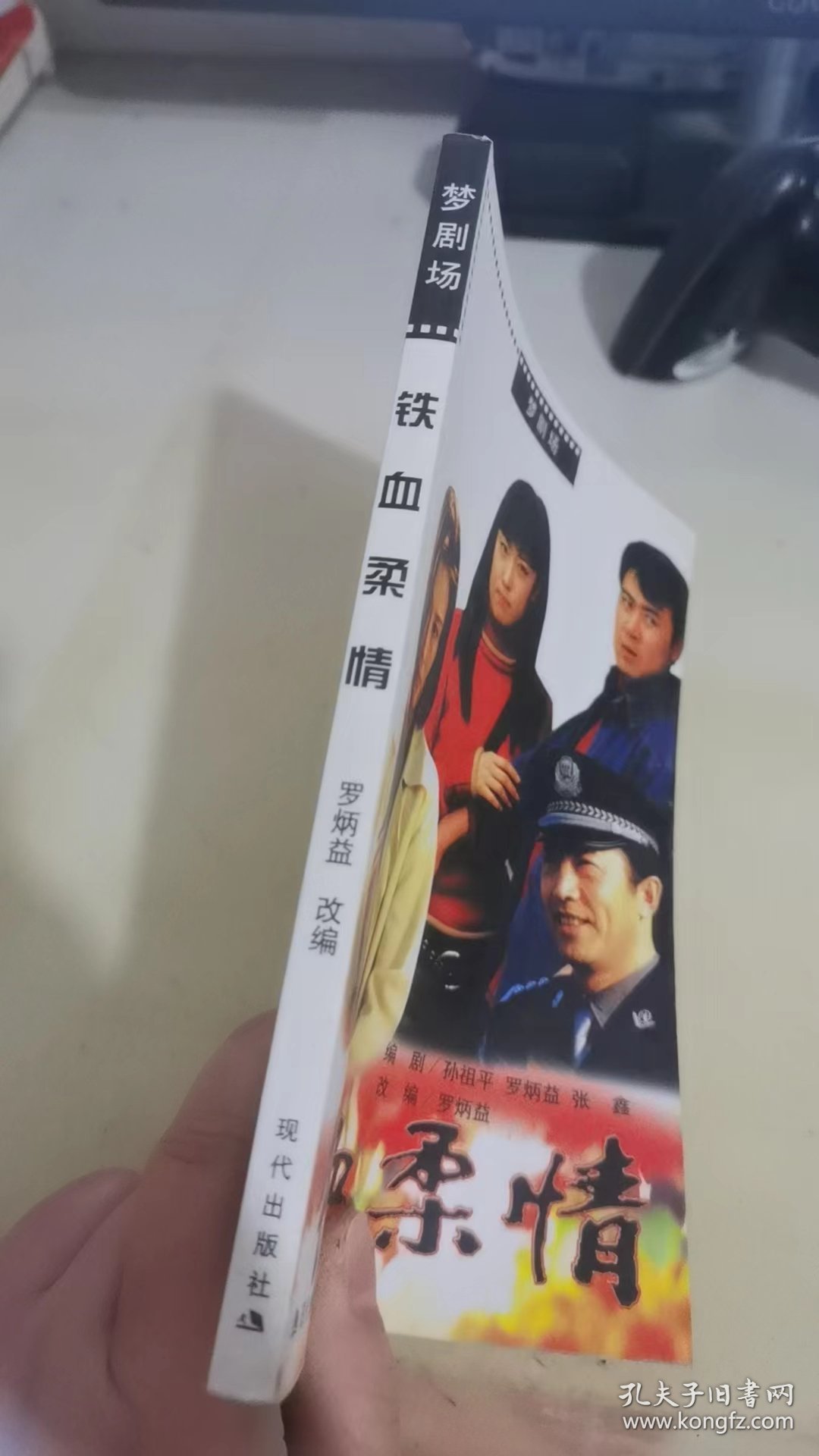 铁血柔情，东部战区MV若一去不回背后的强军故事